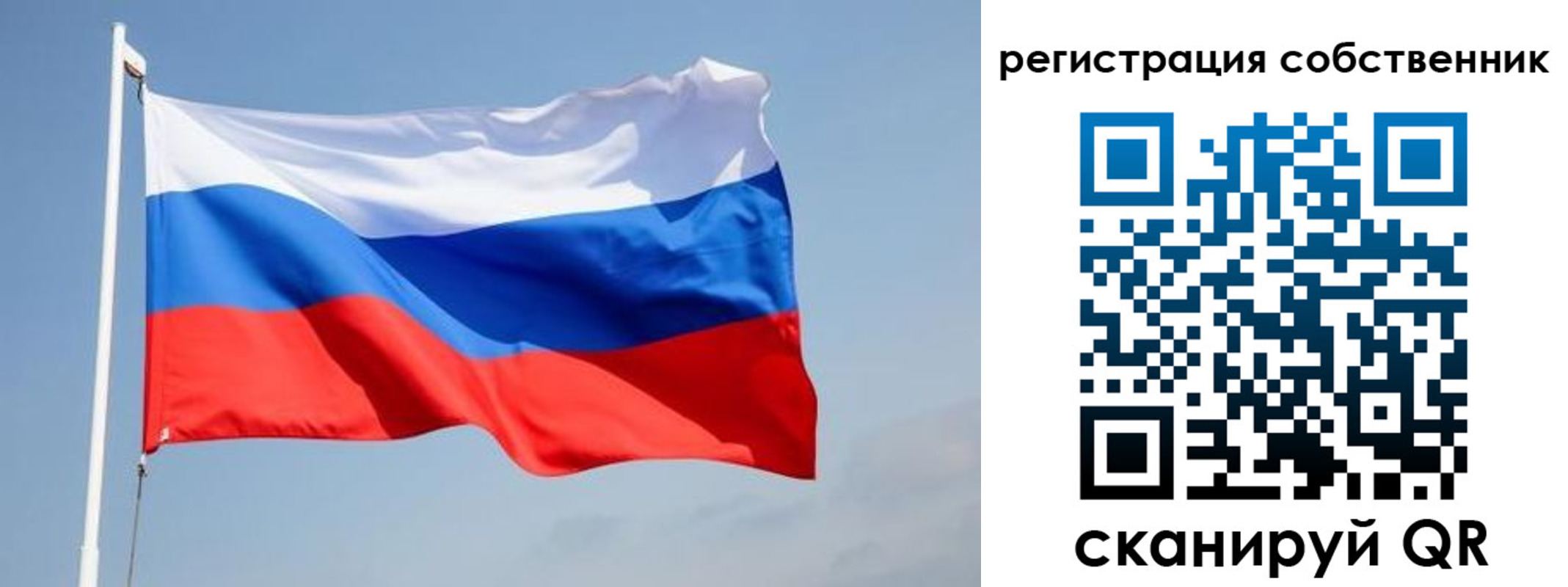 прописка для военкомата в Приморском крае
