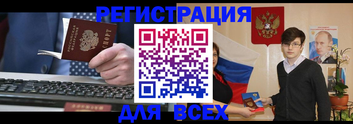 форма 3 в Приморском крае