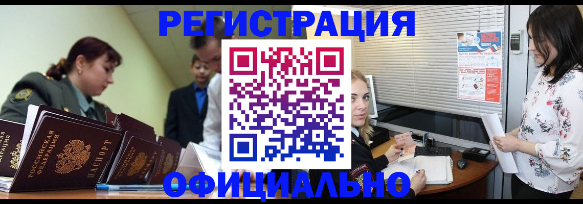 найти адрес прописки в Приморском крае